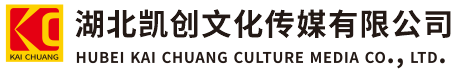 凤阳墙体彩绘-凤阳门头店招-凤阳文化墙-凤阳店面装修-凤阳标识牌-凤阳墙体广告凤阳活动搭建-凤阳广告公司-湖北凯创文化传媒有限公司