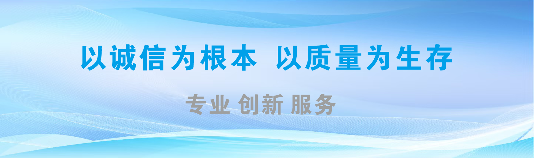 凤阳凯创传媒-全国户外广告发布商