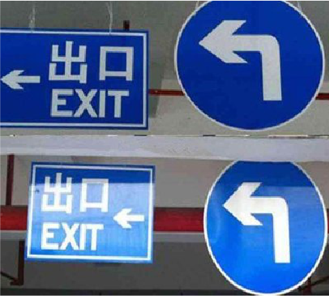 凤阳在日常生活中如何区分标识与标牌？