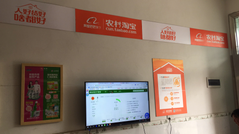 凤阳村淘店面装修