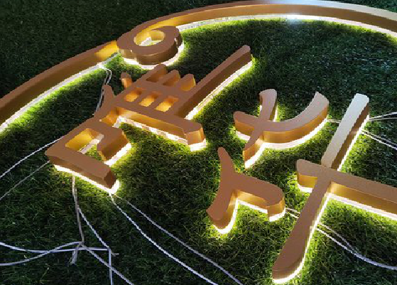 凤阳门头上的发光字你选对了吗？