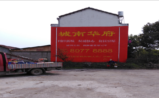 凤阳墙体彩绘如何呈现最大效果？