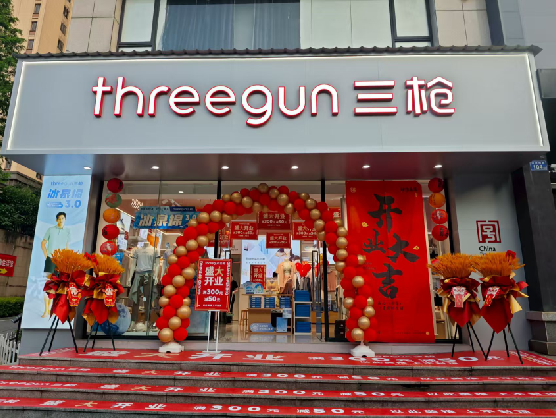 凤阳三枪连锁店装修