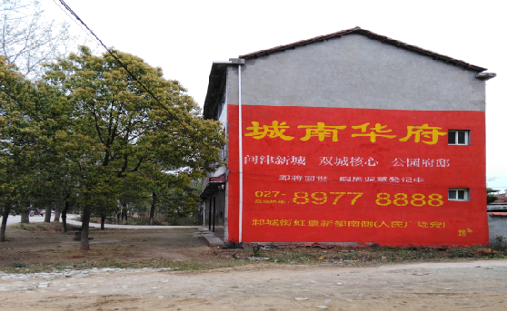 凤阳分析哪些行业适合做墙体广告？