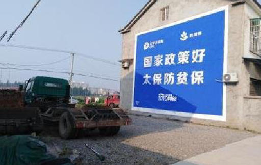 凤阳在城镇刷墙体广告会有效果吗？