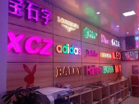 凤阳七彩外露发光字的制作工艺。