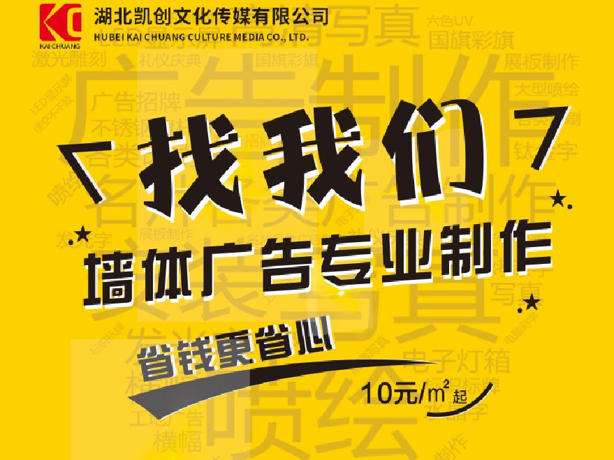 凤阳如何增加广告公司的业务量？