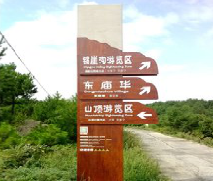 凤阳标识标牌制作验收标准有哪些？