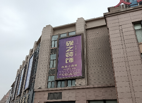 凤阳高空喷绘如何安装？