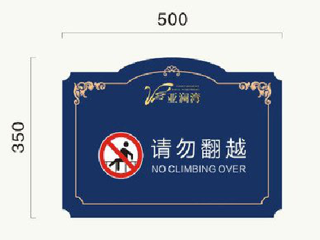 凤阳在标牌设计中，如何满足客户需求？