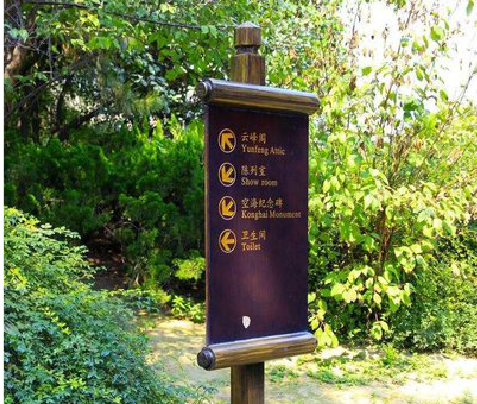 凤阳标识牌与环境之间有什么关系？