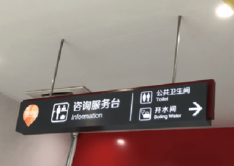 凤阳商场标识牌如何和商场整体装修风格保持一致？