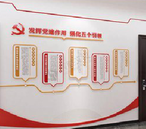 凤阳党建文化墙设计方法有哪些？